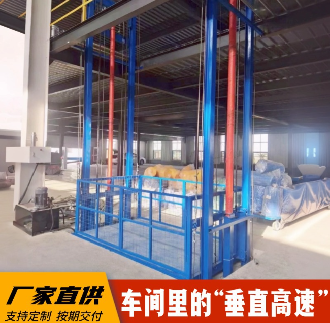 龙江镇4吨二层升降货梯安装